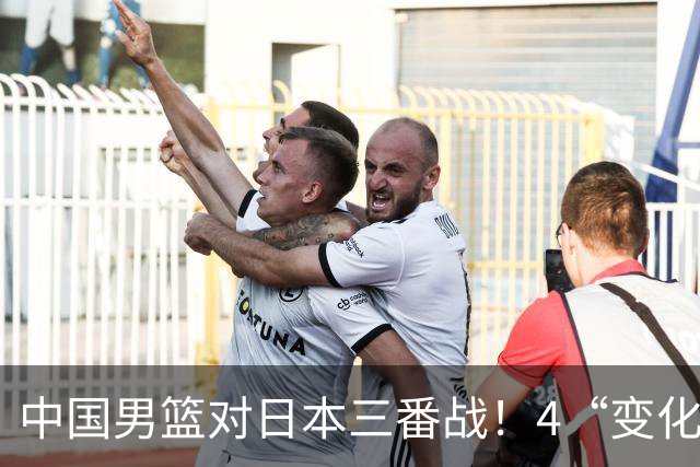 中国男篮对日本三番战！4“变化”传喜讯，郭士强率队将复仇
